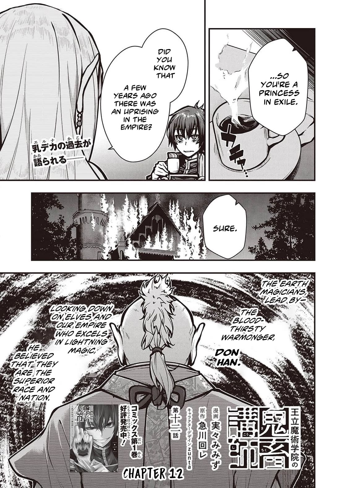 Demon Instructor at the Royal Academy of Magic Chapter 15 page 2 - Chapter 15