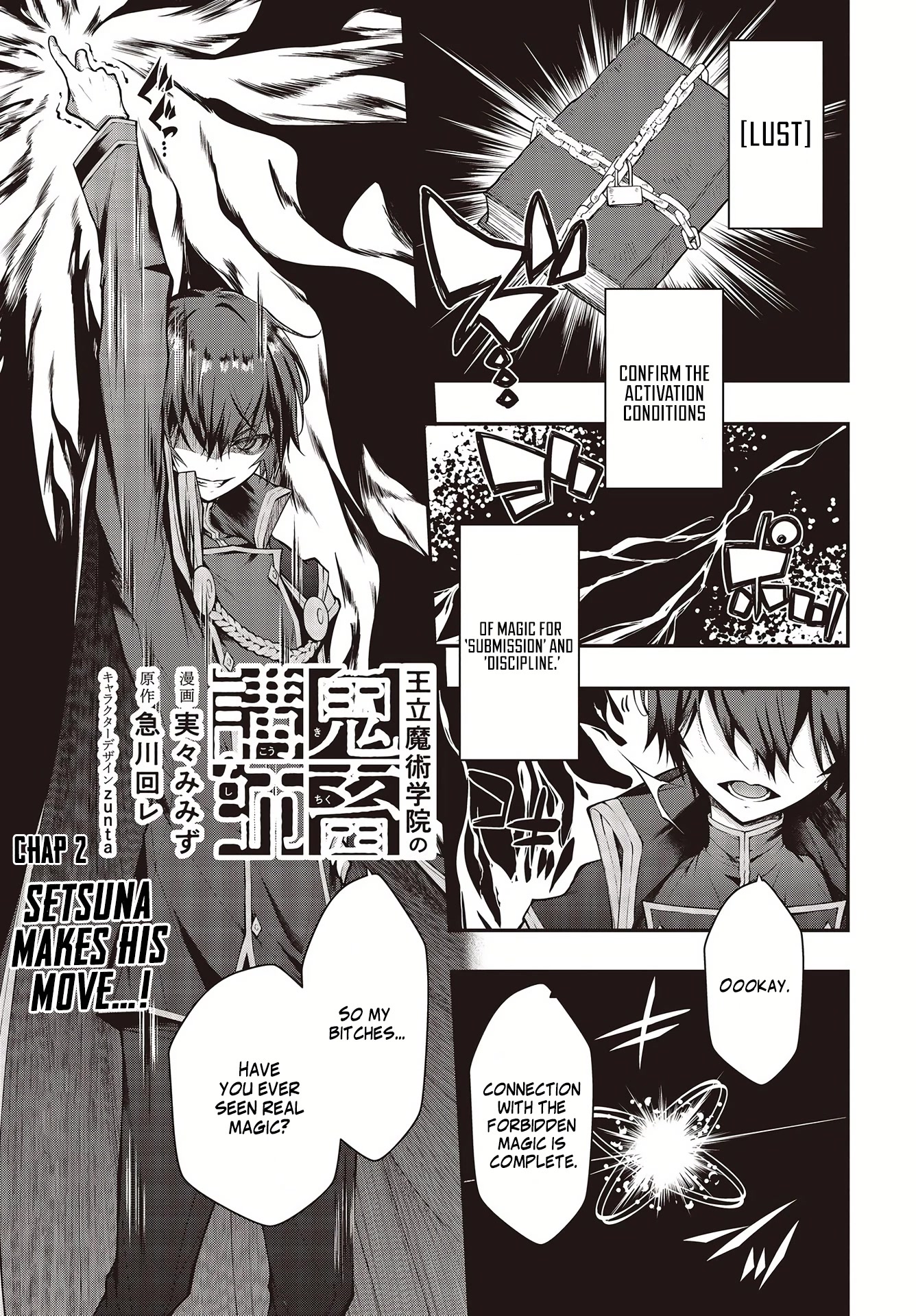 Demon Instructor at the Royal Academy of Magic Chapter 2 page 2 - Chapter 2