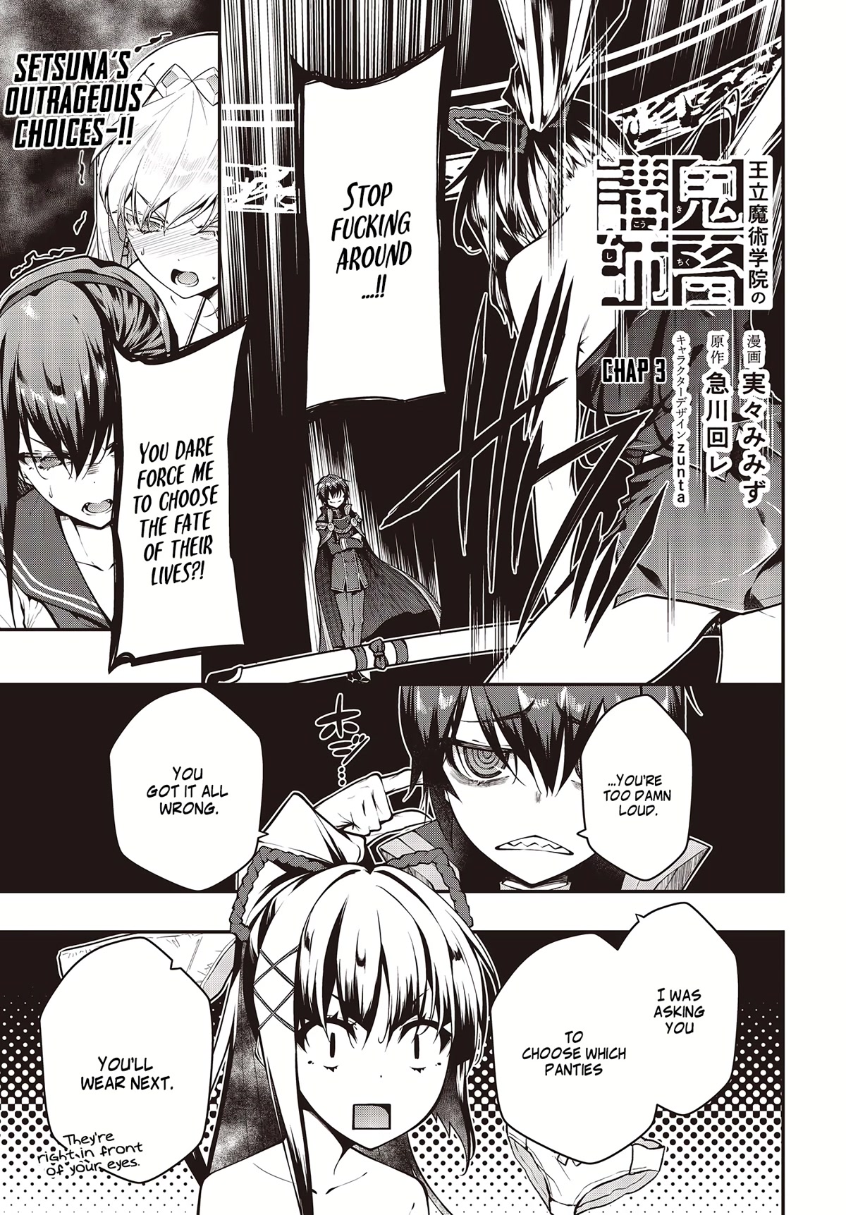 Demon Instructor at the Royal Academy of Magic Chapter 3 page 2 - Chapter 3