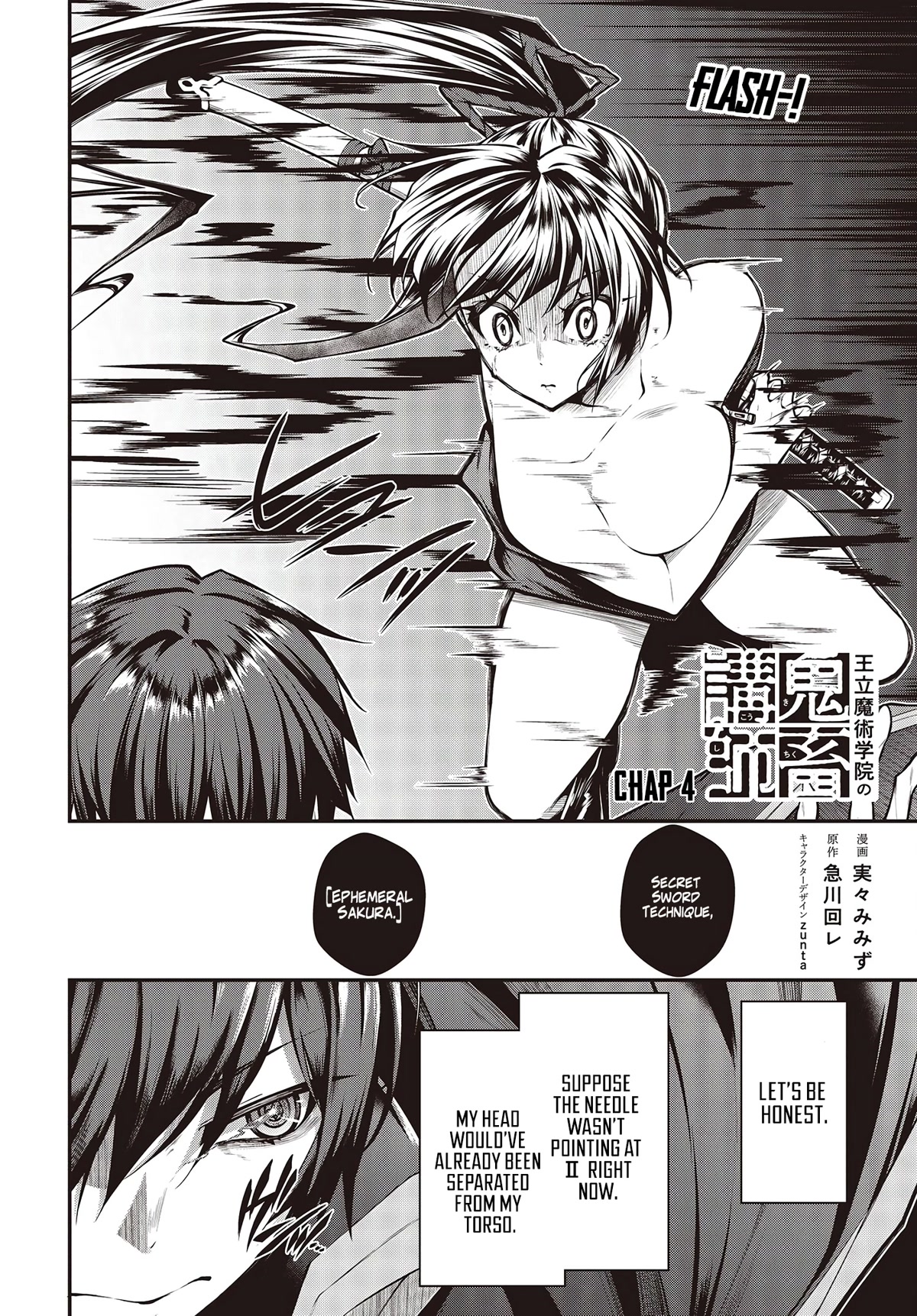 Demon Instructor at the Royal Academy of Magic Chapter 4 page 3 - Chapter 4