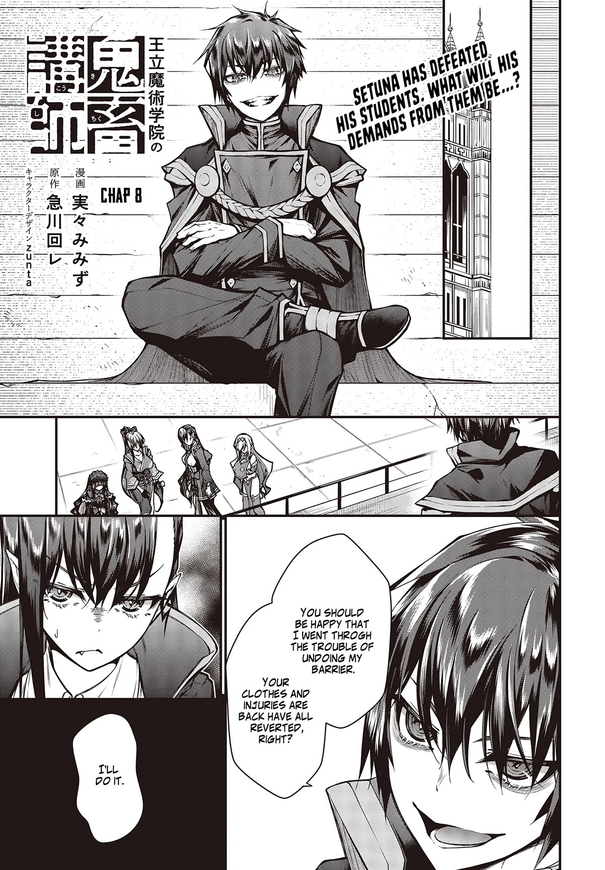 Demon Instructor at the Royal Academy of Magic Chapter 8 page 2 - Chapter 8