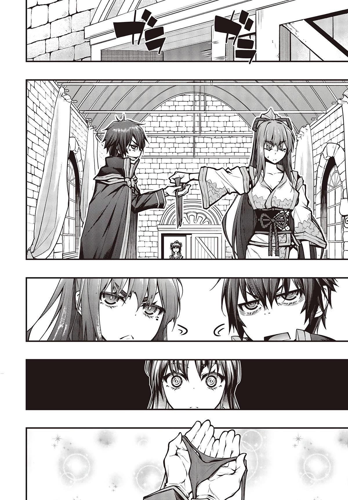 Demon Instructor at the Royal Academy of Magic Chapter 9 page 14 - Chapter 9