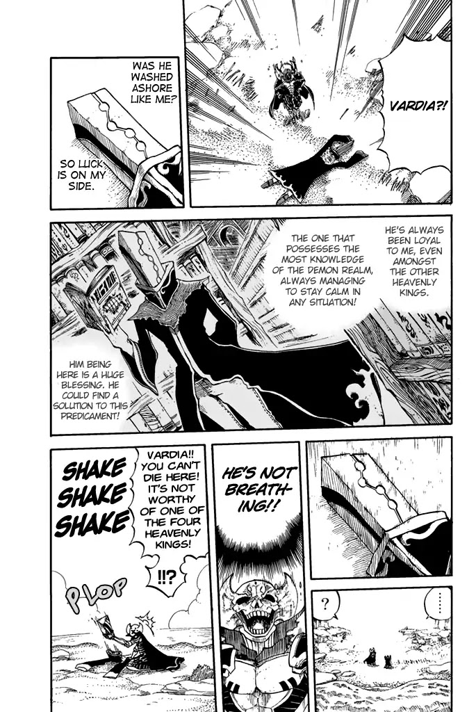Demon King in Distress!!! Chapter 1 page 18 - Chapter 1: Inferno