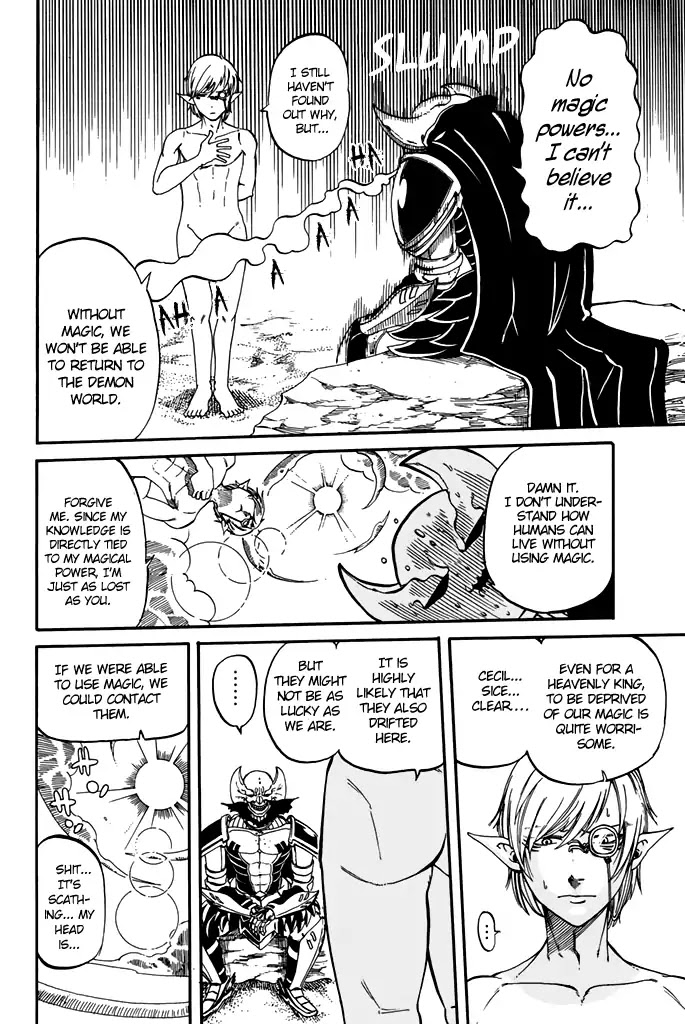 Demon King in Distress!!! Chapter 1 page 23 - Chapter 1: Inferno