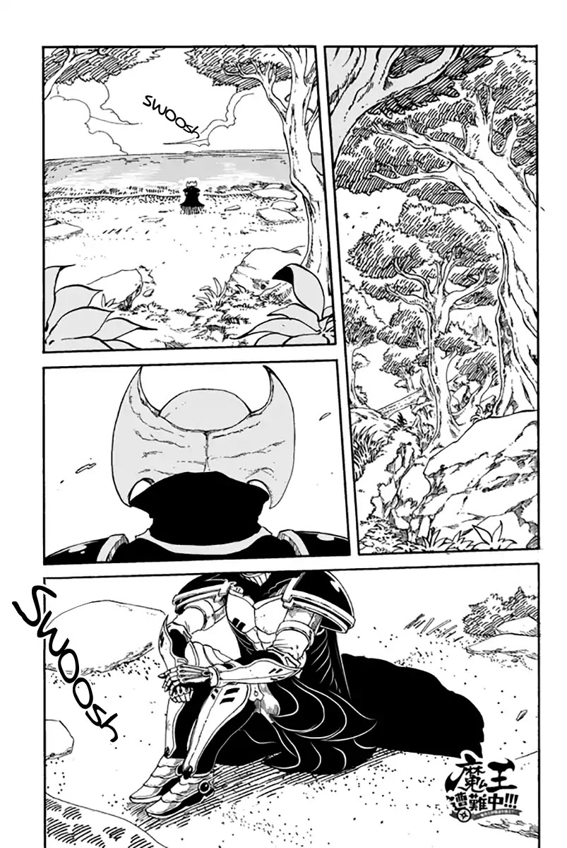 Demon King in Distress!!! Chapter 1 page 4 - Chapter 1: Inferno