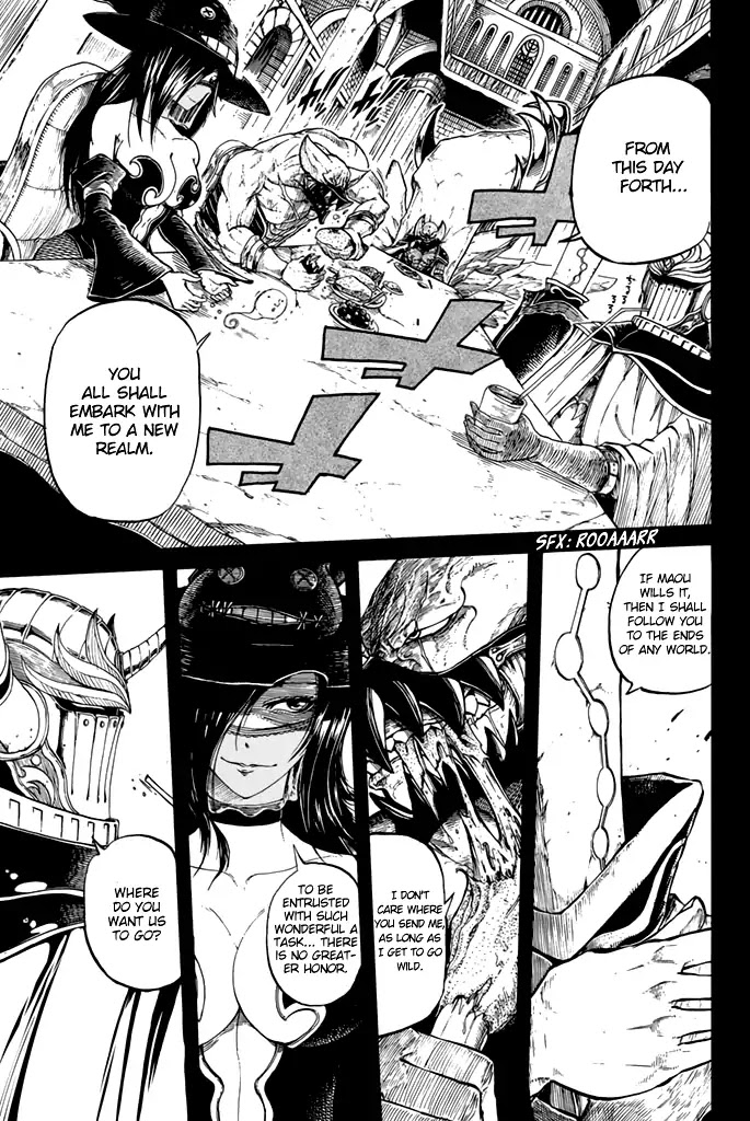 Demon King in Distress!!! Chapter 1 page 9 - Chapter 1: Inferno