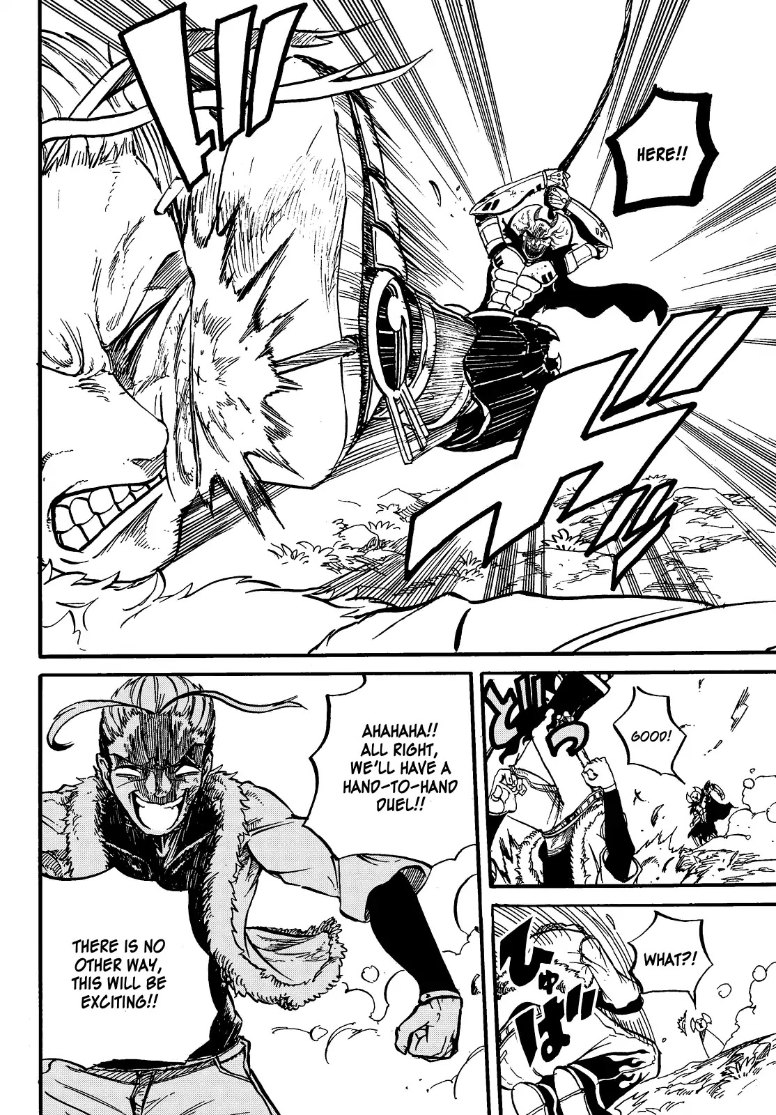 Demon King in Distress!!! Chapter 11 page 15 - Chapter 11: Duel