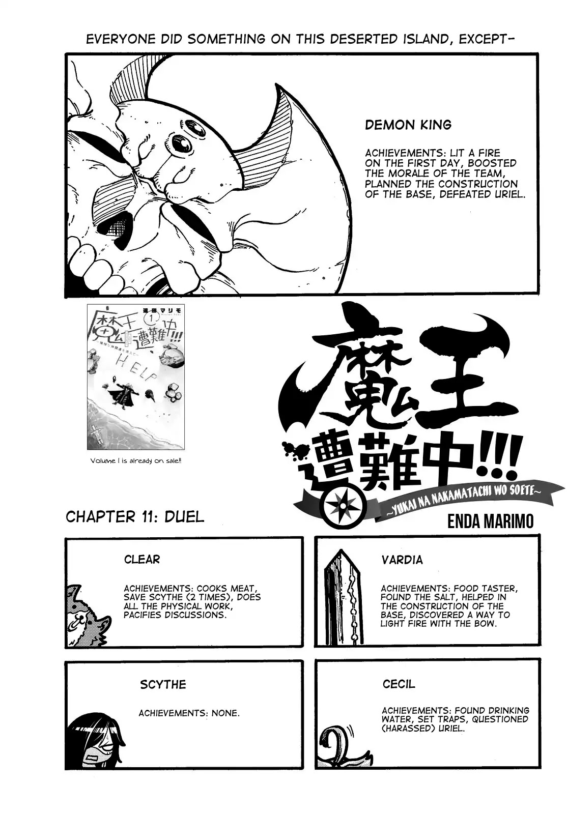 Demon King in Distress!!! Chapter 11 page 2 - Chapter 11: Duel