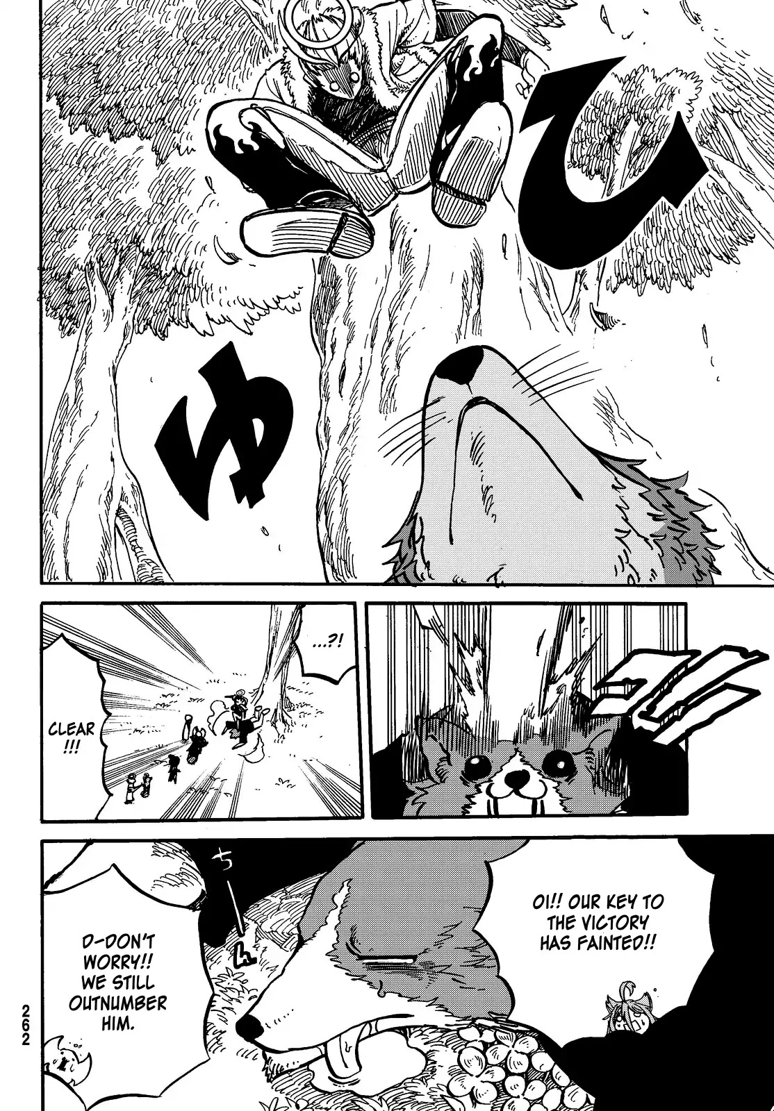 Demon King in Distress!!! Chapter 11 page 9 - Chapter 11: Duel