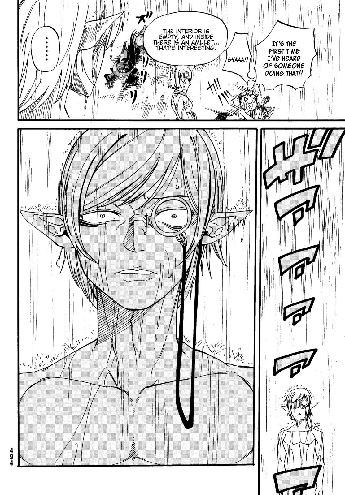 Demon King in Distress!!! Chapter 14 page 17 - Chapter 14: Great storm