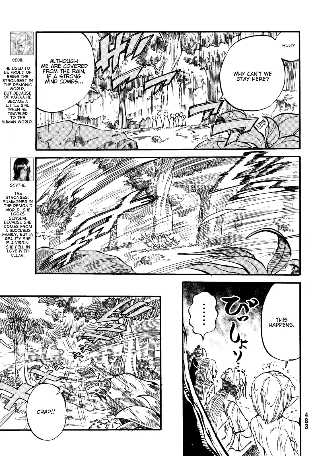 Demon King in Distress!!! Chapter 14 page 6 - Chapter 14: Great storm