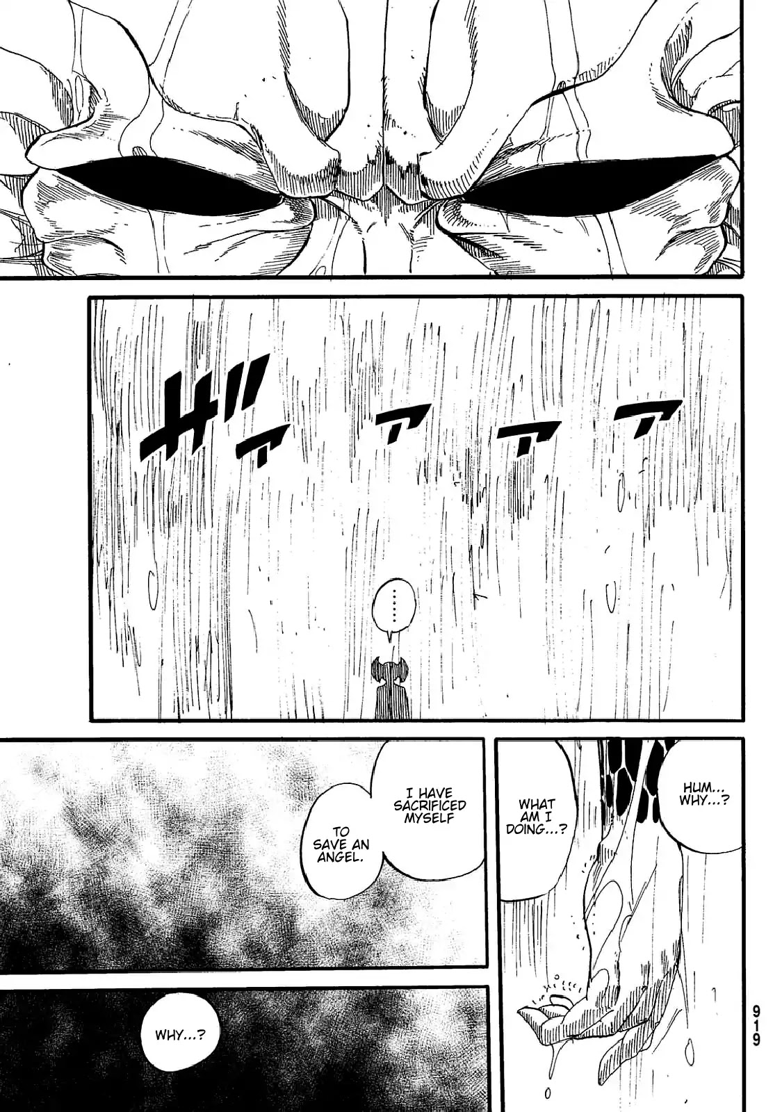 Demon King in Distress!!! Chapter 15 page 16 - Chapter 15: Escape