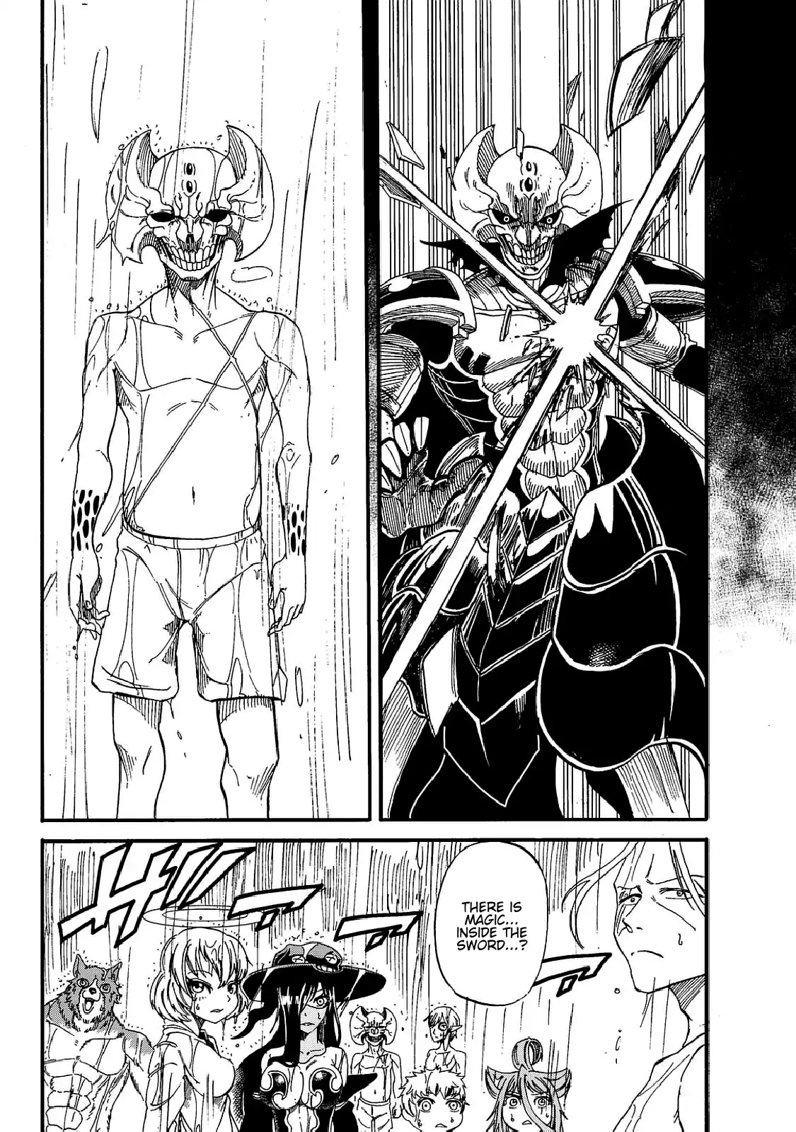 Demon King in Distress!!! Chapter 15 page 3 - Chapter 15: Escape