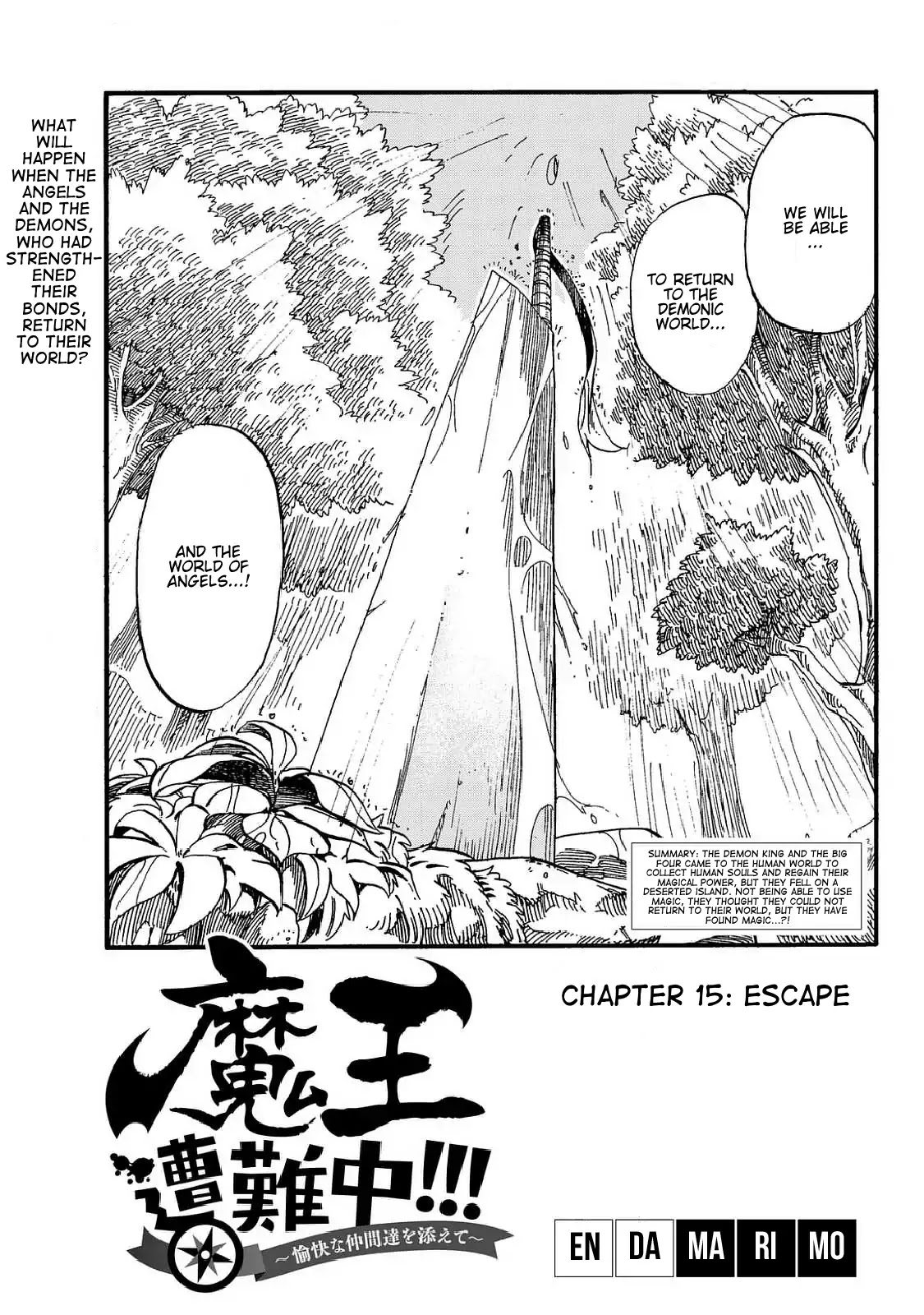 Demon King in Distress!!! Chapter 15 page 4 - Chapter 15: Escape