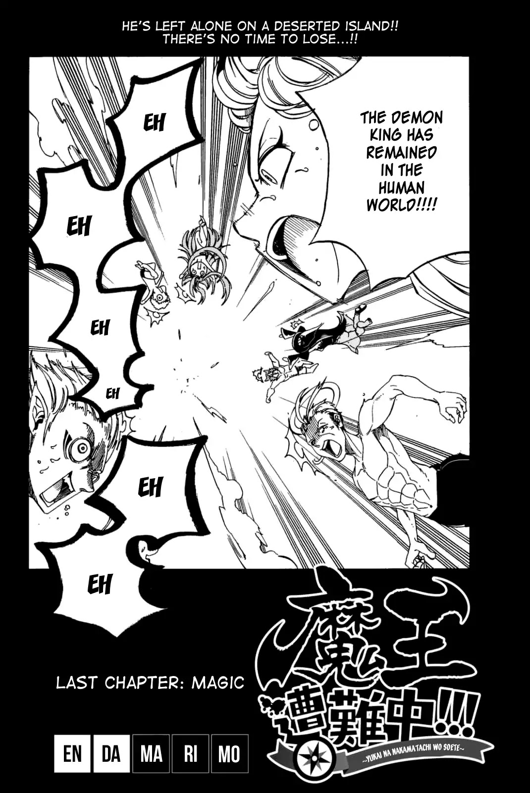Demon King in Distress!!! Chapter 16 page 3 - Chapter 16: Magic [END]