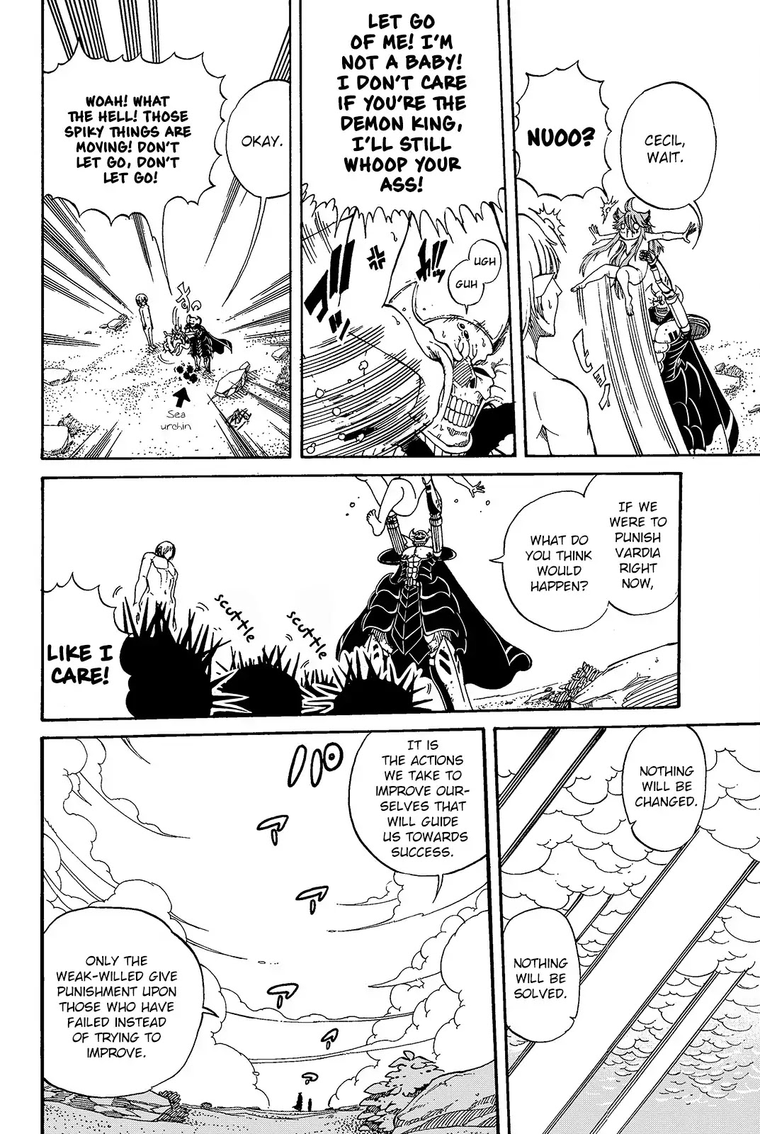 Demon King in Distress!!! Chapter 2 page 13 - Chapter 2: Ferocious Sword