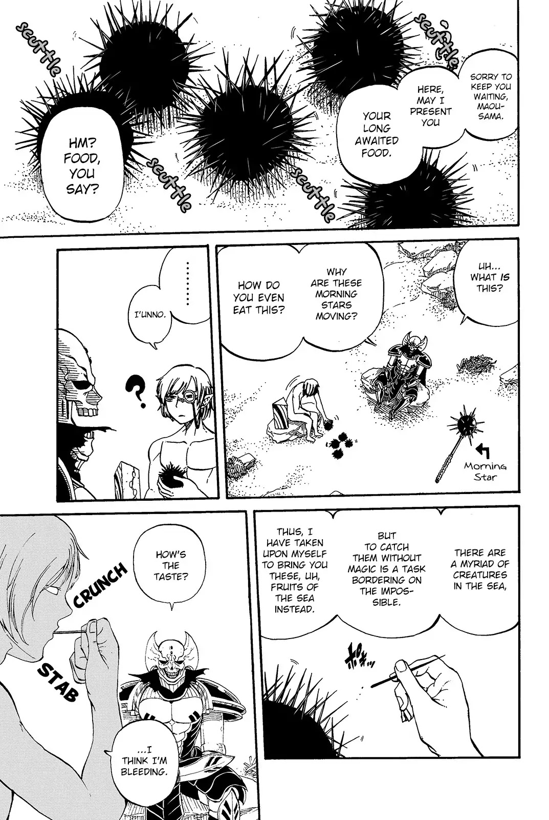 Demon King in Distress!!! Chapter 2 page 2 - Chapter 2: Ferocious Sword