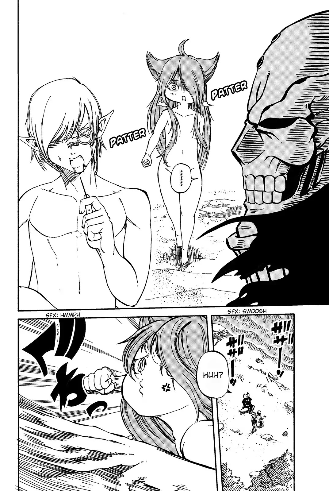 Demon King in Distress!!! Chapter 2 page 5 - Chapter 2: Ferocious Sword
