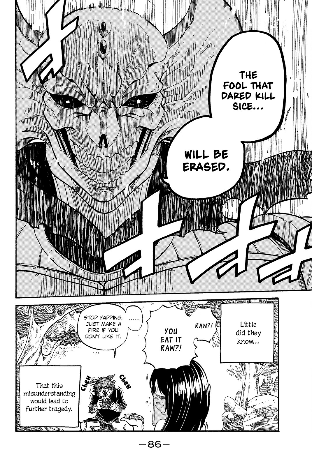 Demon King in Distress!!! Chapter 4 page 18 - Chapter 4: Wolf's Fang
