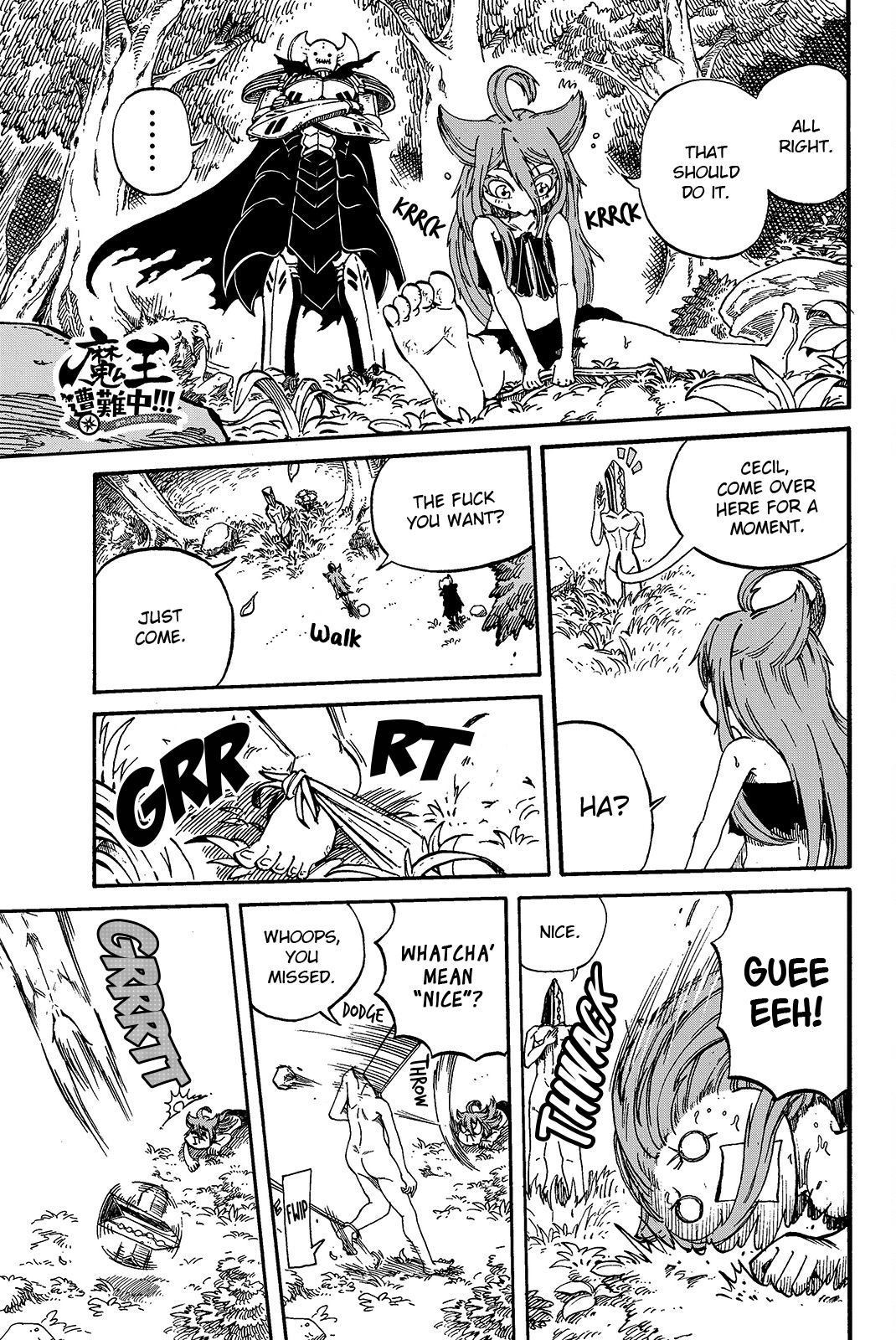 Demon King in Distress!!! Chapter 5 page 1 - Chapter 5: Wild Party