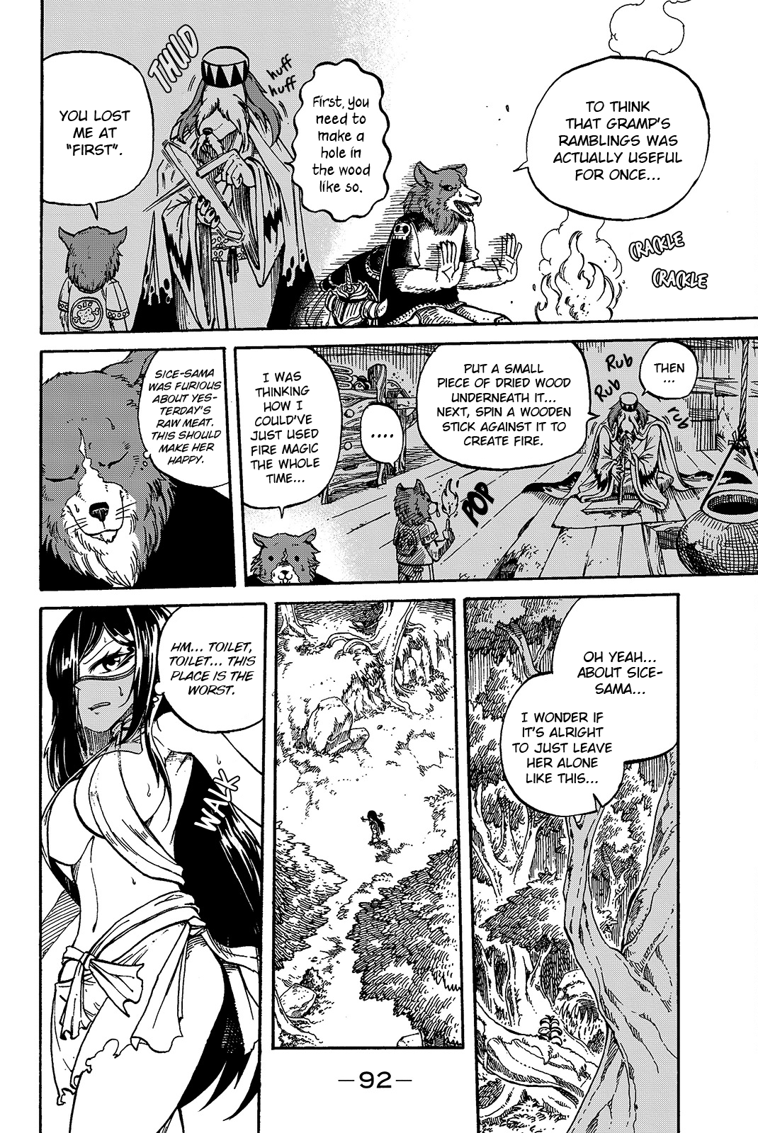 Demon King in Distress!!! Chapter 5 page 6 - Chapter 5: Wild Party