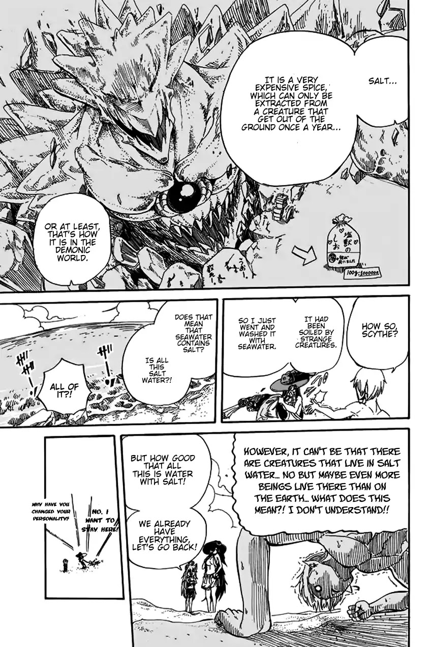 Demon King in Distress!!! Chapter 7 page 12 - Chapter 7: Three people