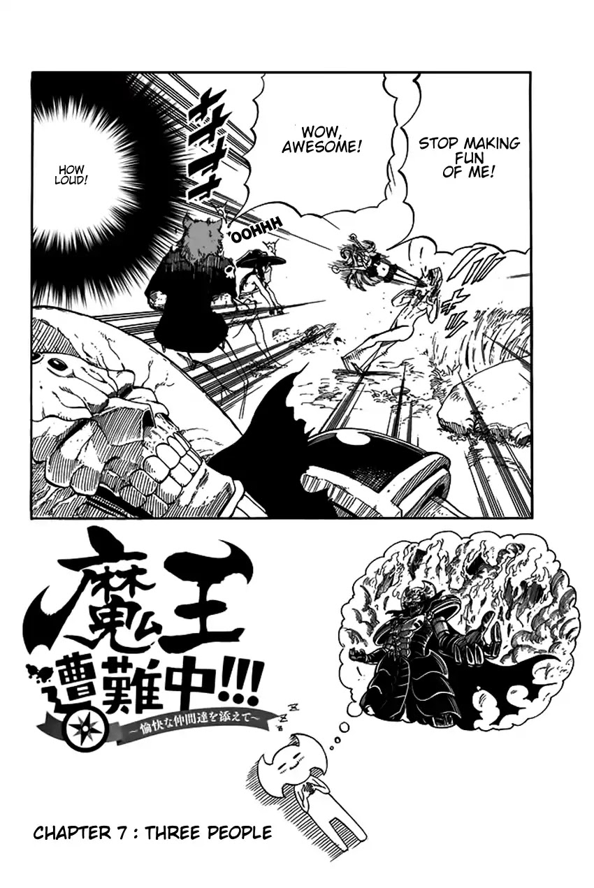 Demon King in Distress!!! Chapter 7 page 3 - Chapter 7: Three people
