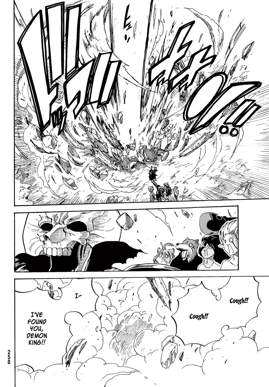 Demon King in Distress!!! Chapter 8 page 17 - Chapter 8: Demon king