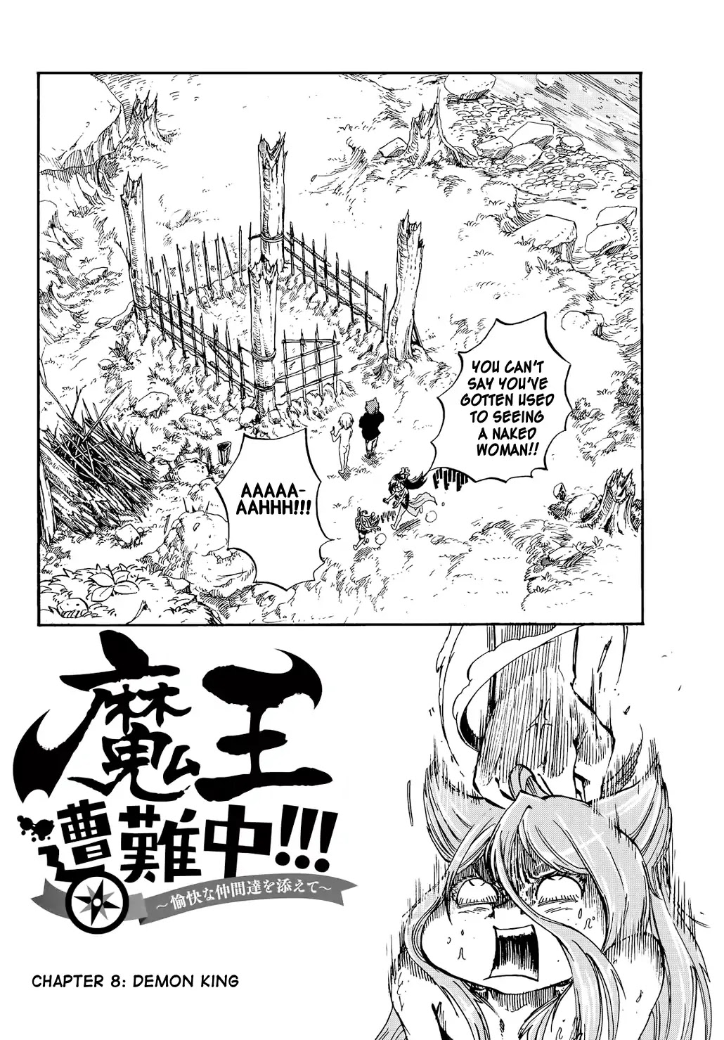 Demon King in Distress!!! Chapter 8 page 3 - Chapter 8: Demon king