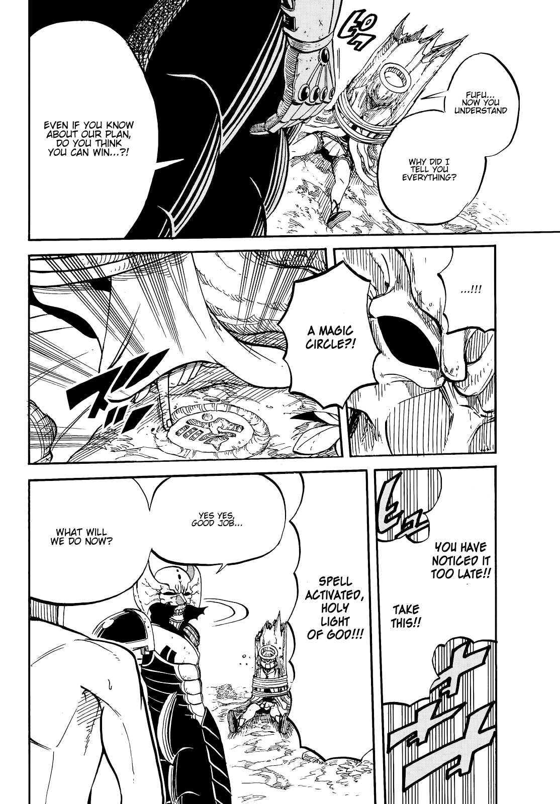 Demon King in Distress!!! Chapter 9 page 18 - Chapter 9: Angel