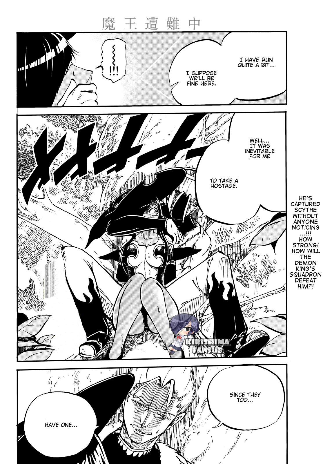Demon King in Distress!!! Chapter 9 page 20 - Chapter 9: Angel