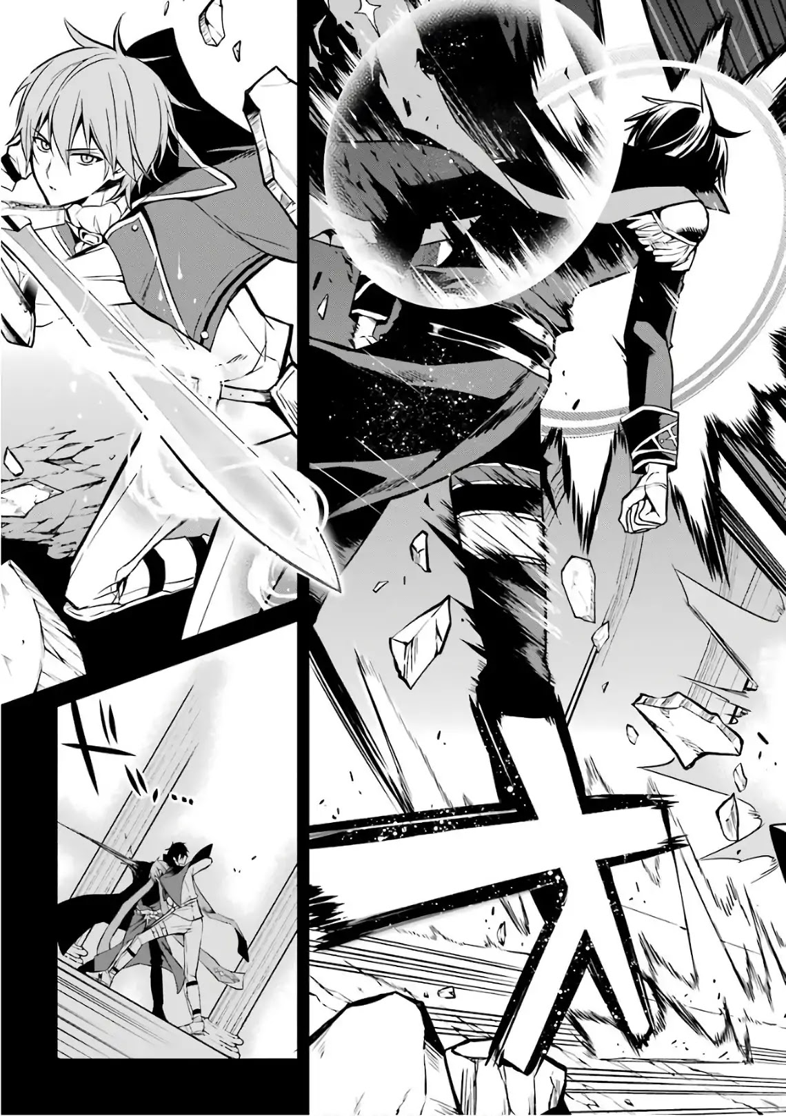 Demon King Mismatched School ~The Founder of the Strongest Demon King in History, He Arrives at School as Descendants After Reincarnating~ Chapter 1 page 16 - Chapter 1: Reincarnation and a Written Invitation