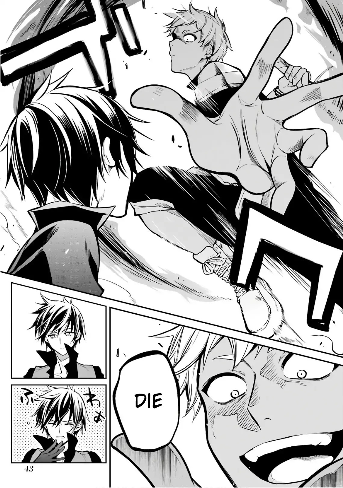 Demon King Mismatched School ~The Founder of the Strongest Demon King in History, He Arrives at School as Descendants After Reincarnating~ Chapter 1 page 46 - Chapter 1: Reincarnation and a Written Invitation