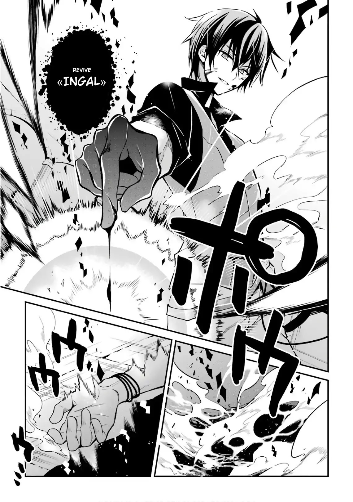 Demon King Mismatched School ~The Founder of the Strongest Demon King in History, He Arrives at School as Descendants After Reincarnating~ Chapter 1 page 60 - Chapter 1: Reincarnation and a Written Invitation