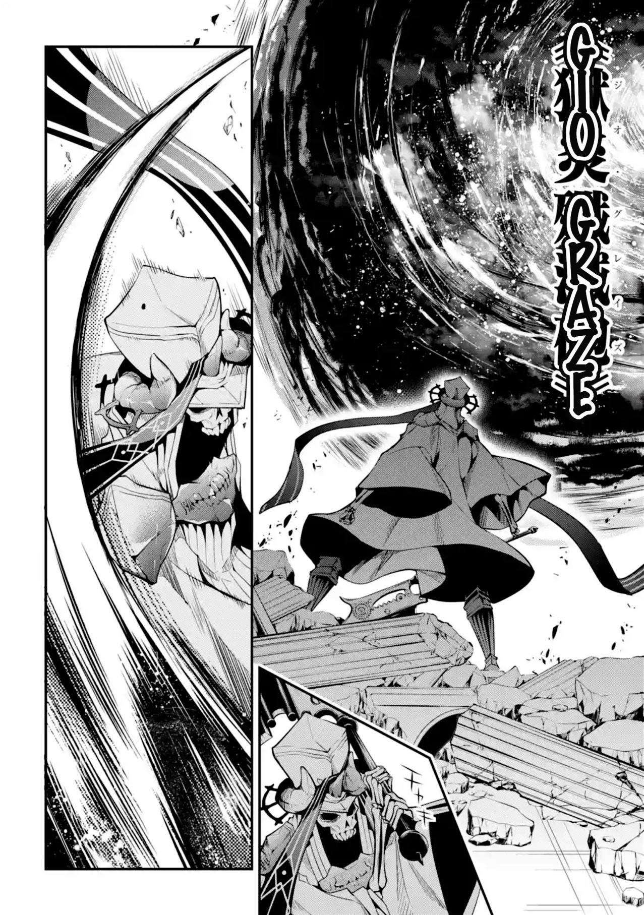 Demon King Mismatched School ~The Founder of the Strongest Demon King in History, He Arrives at School as Descendants After Reincarnating~ Chapter 11 page 10 - Chapter 11: Guardian God of Time