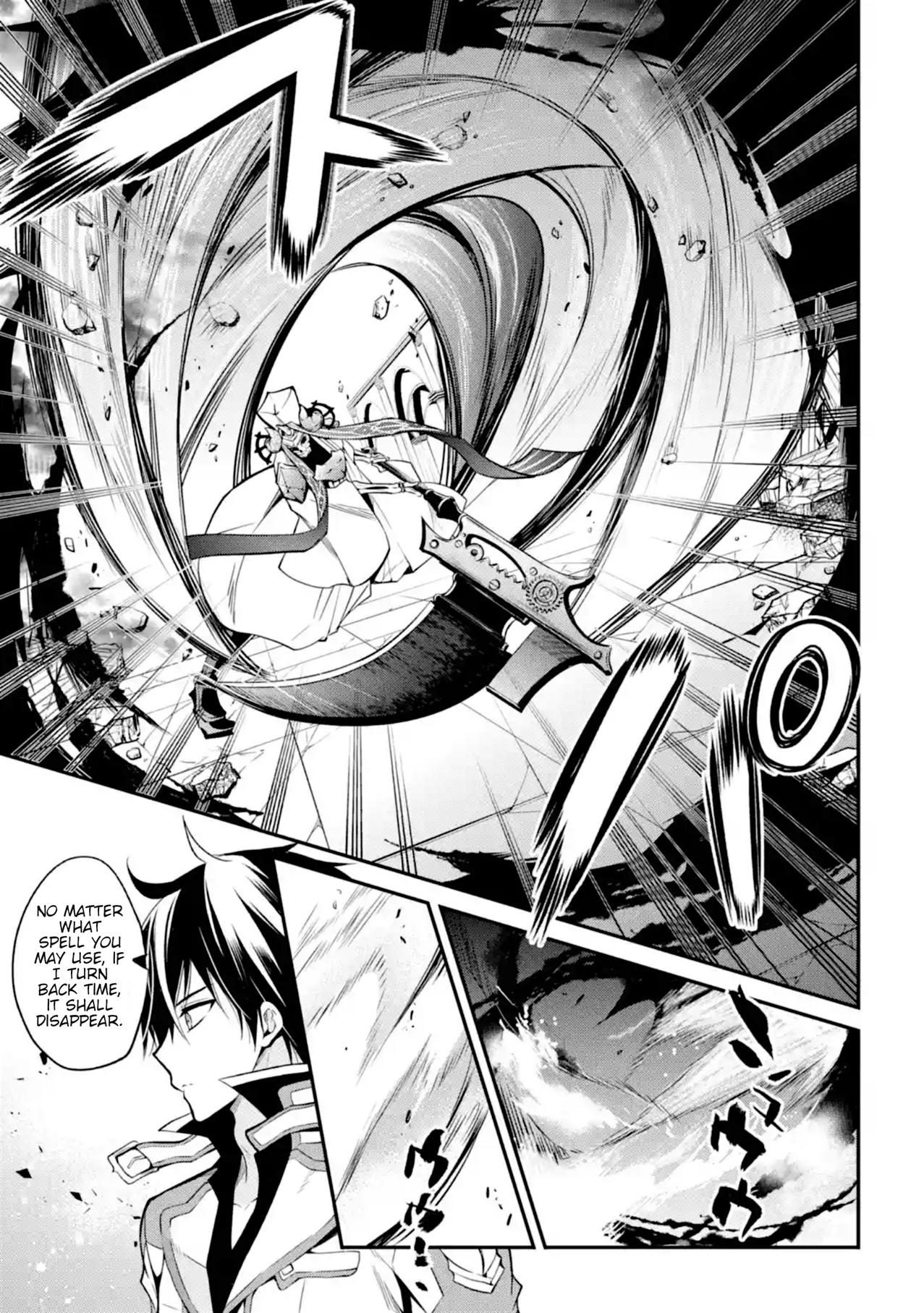 Demon King Mismatched School ~The Founder of the Strongest Demon King in History, He Arrives at School as Descendants After Reincarnating~ Chapter 11 page 11 - Chapter 11: Guardian God of Time