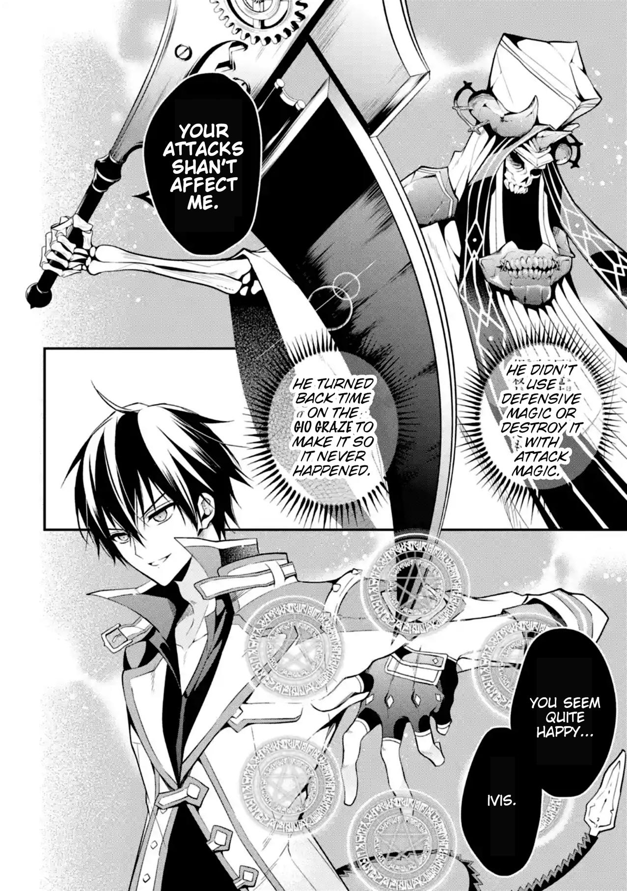 Demon King Mismatched School ~The Founder of the Strongest Demon King in History, He Arrives at School as Descendants After Reincarnating~ Chapter 11 page 12 - Chapter 11: Guardian God of Time