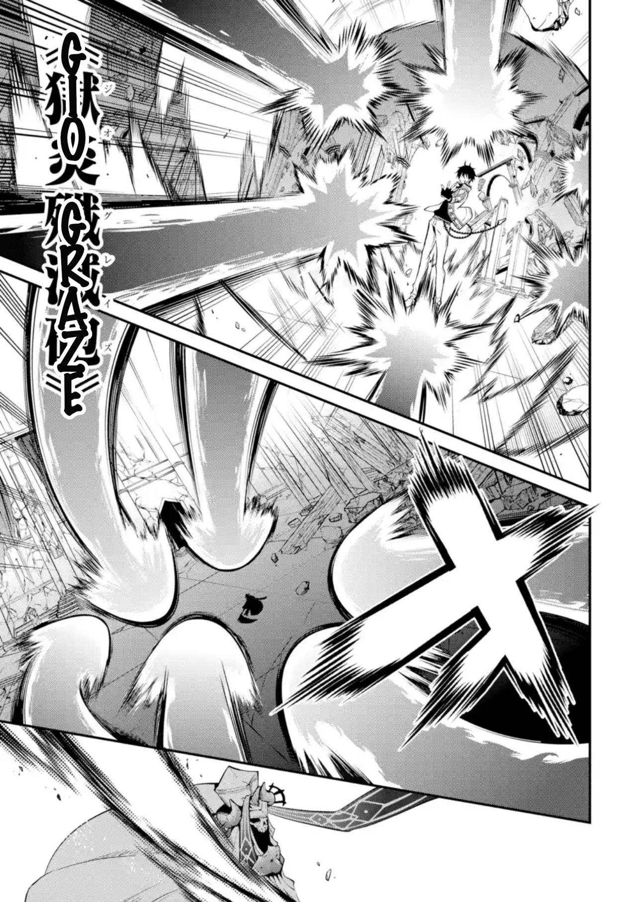 Demon King Mismatched School ~The Founder of the Strongest Demon King in History, He Arrives at School as Descendants After Reincarnating~ Chapter 11 page 13 - Chapter 11: Guardian God of Time