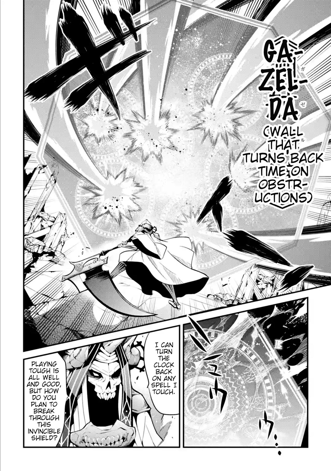 Demon King Mismatched School ~The Founder of the Strongest Demon King in History, He Arrives at School as Descendants After Reincarnating~ Chapter 11 page 14 - Chapter 11: Guardian God of Time