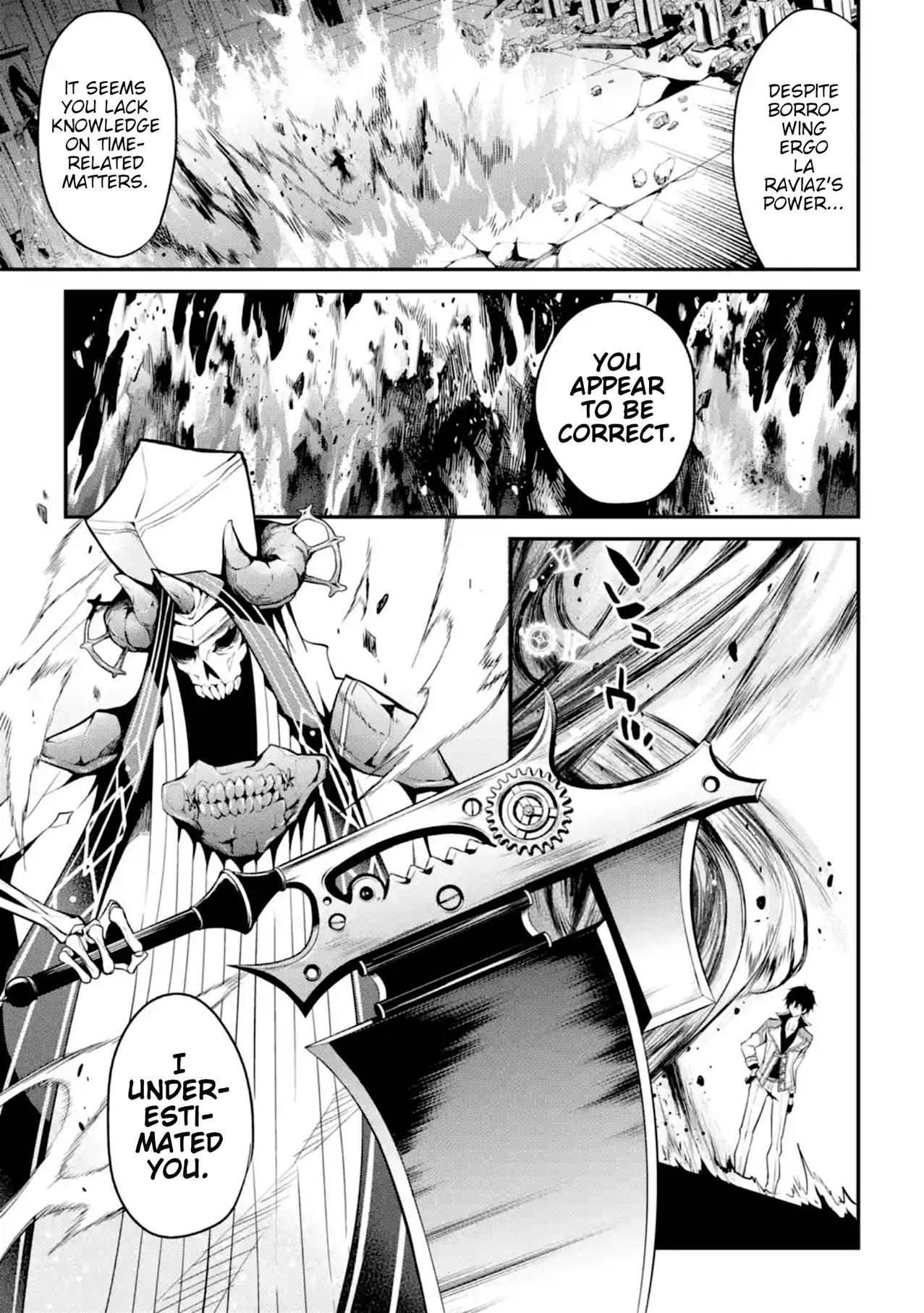 Demon King Mismatched School ~The Founder of the Strongest Demon King in History, He Arrives at School as Descendants After Reincarnating~ Chapter 11 page 17 - Chapter 11: Guardian God of Time