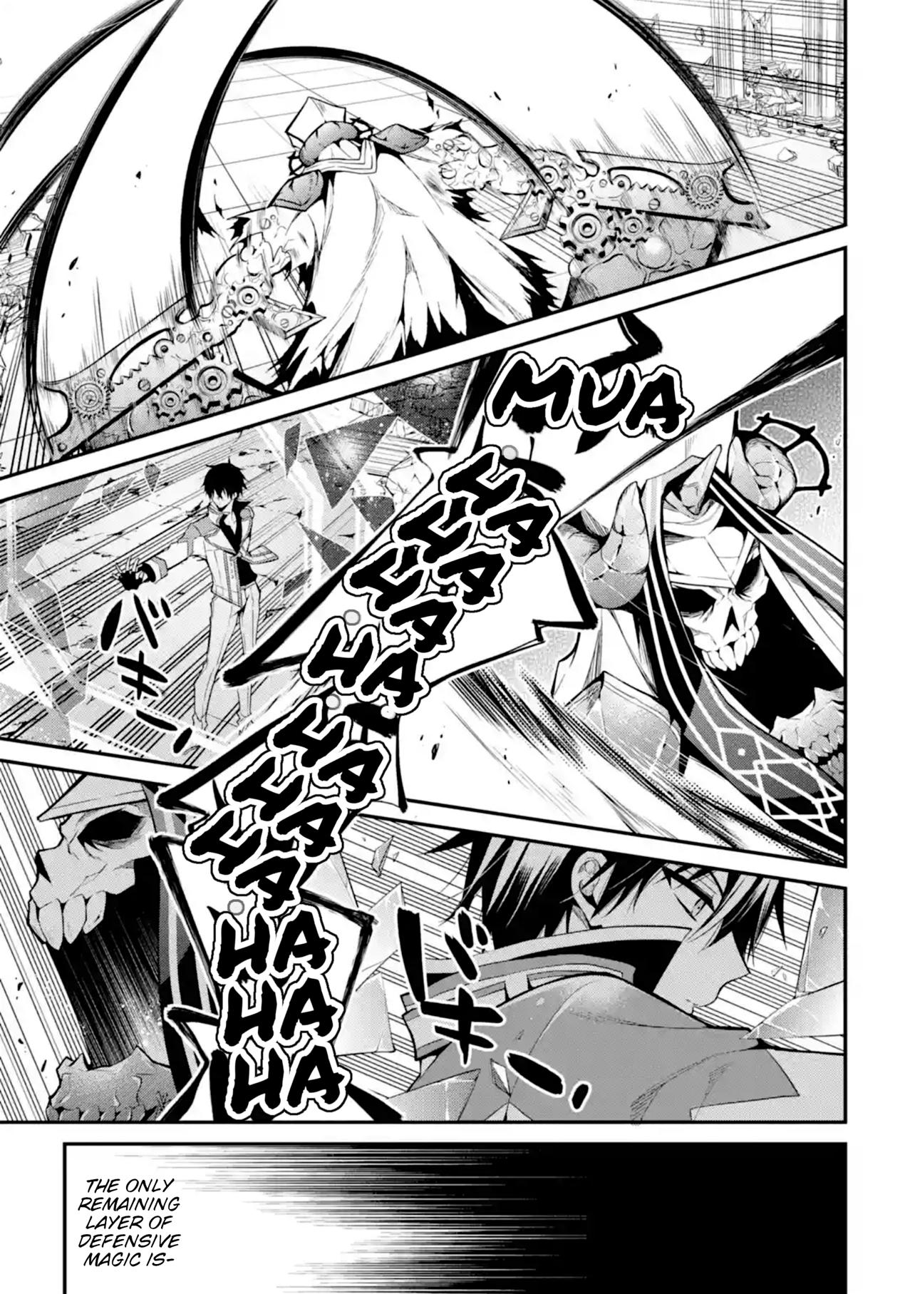 Demon King Mismatched School ~The Founder of the Strongest Demon King in History, He Arrives at School as Descendants After Reincarnating~ Chapter 11 page 25 - Chapter 11: Guardian God of Time