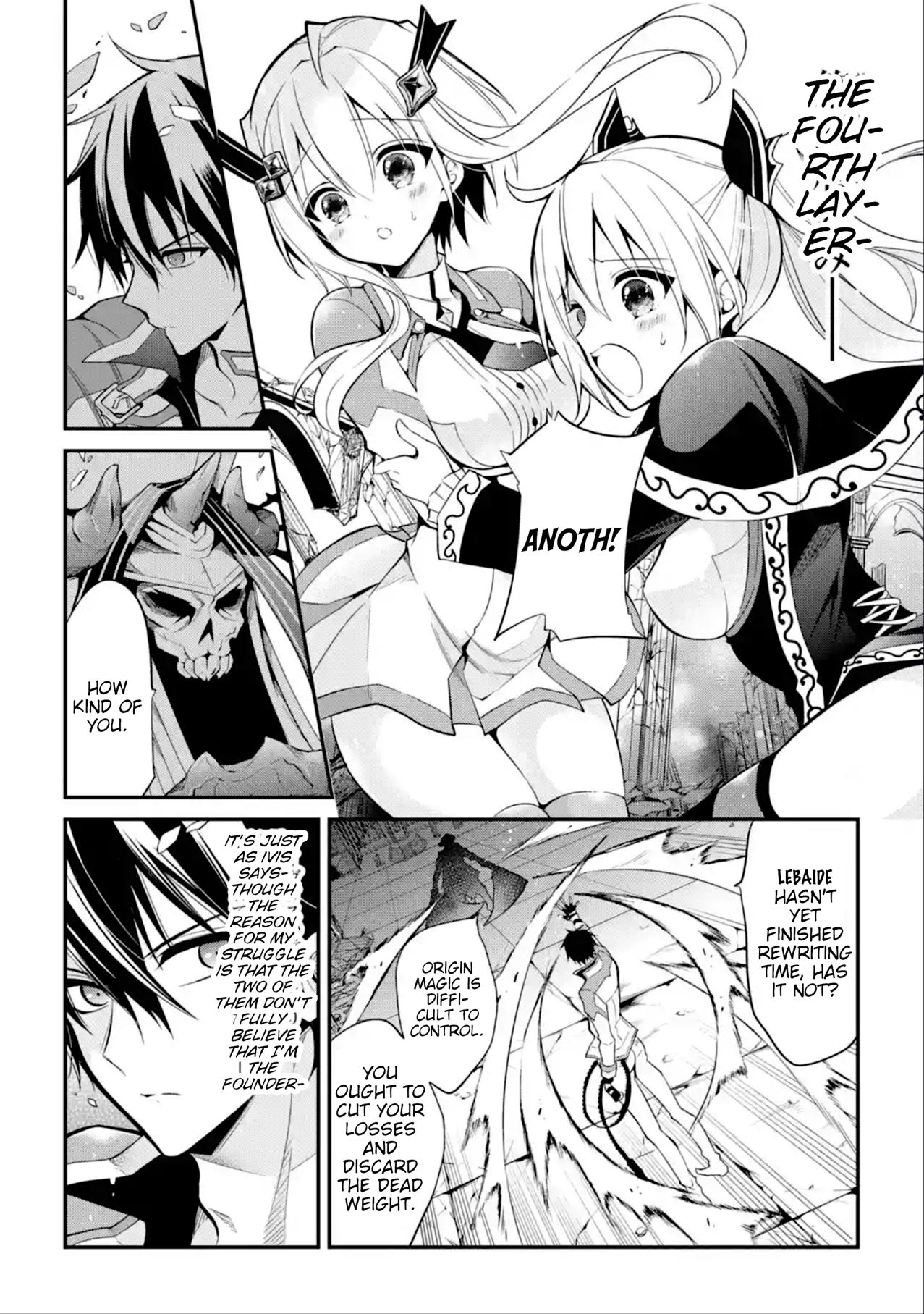 Demon King Mismatched School ~The Founder of the Strongest Demon King in History, He Arrives at School as Descendants After Reincarnating~ Chapter 11 page 26 - Chapter 11: Guardian God of Time