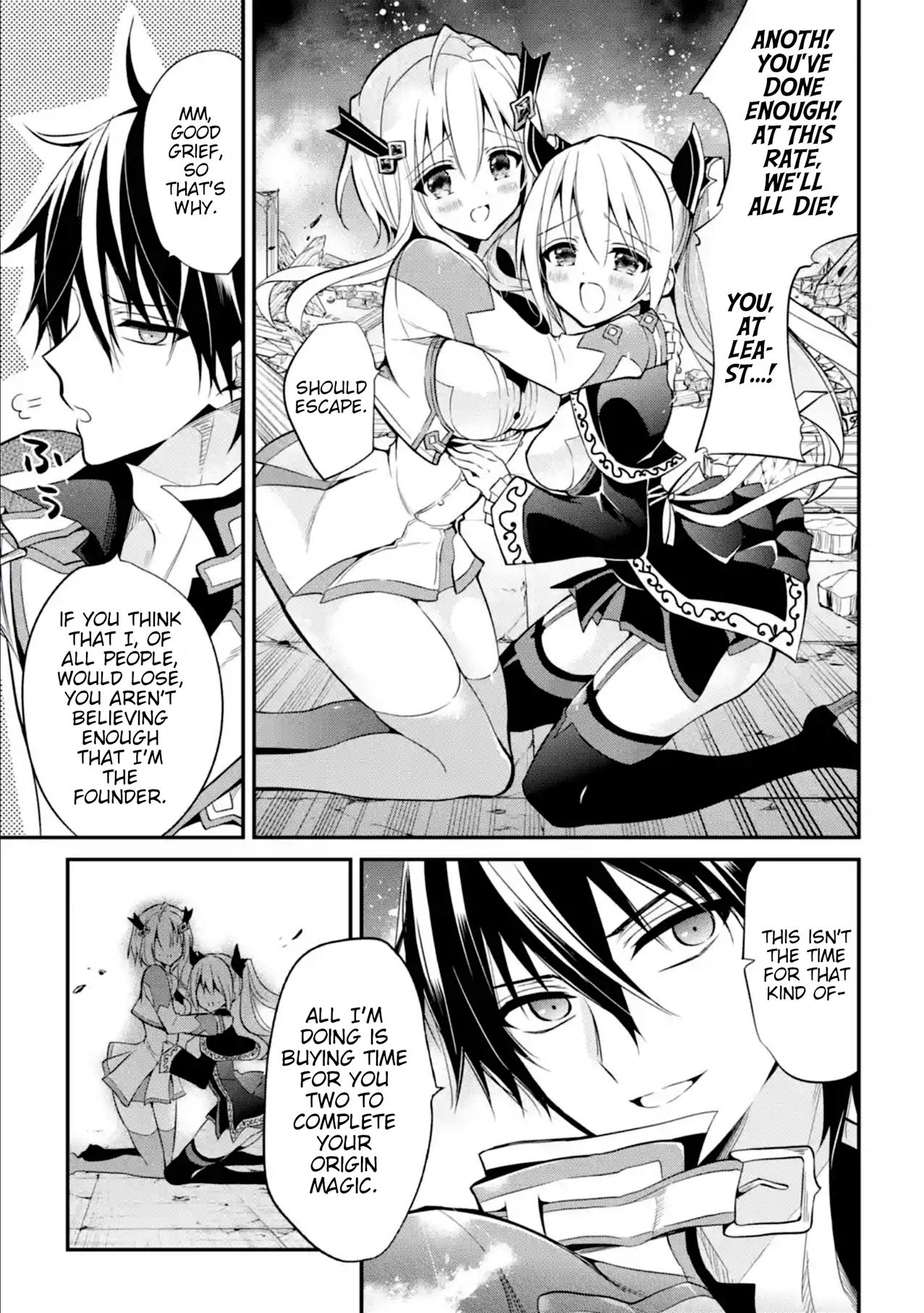Demon King Mismatched School ~The Founder of the Strongest Demon King in History, He Arrives at School as Descendants After Reincarnating~ Chapter 11 page 27 - Chapter 11: Guardian God of Time