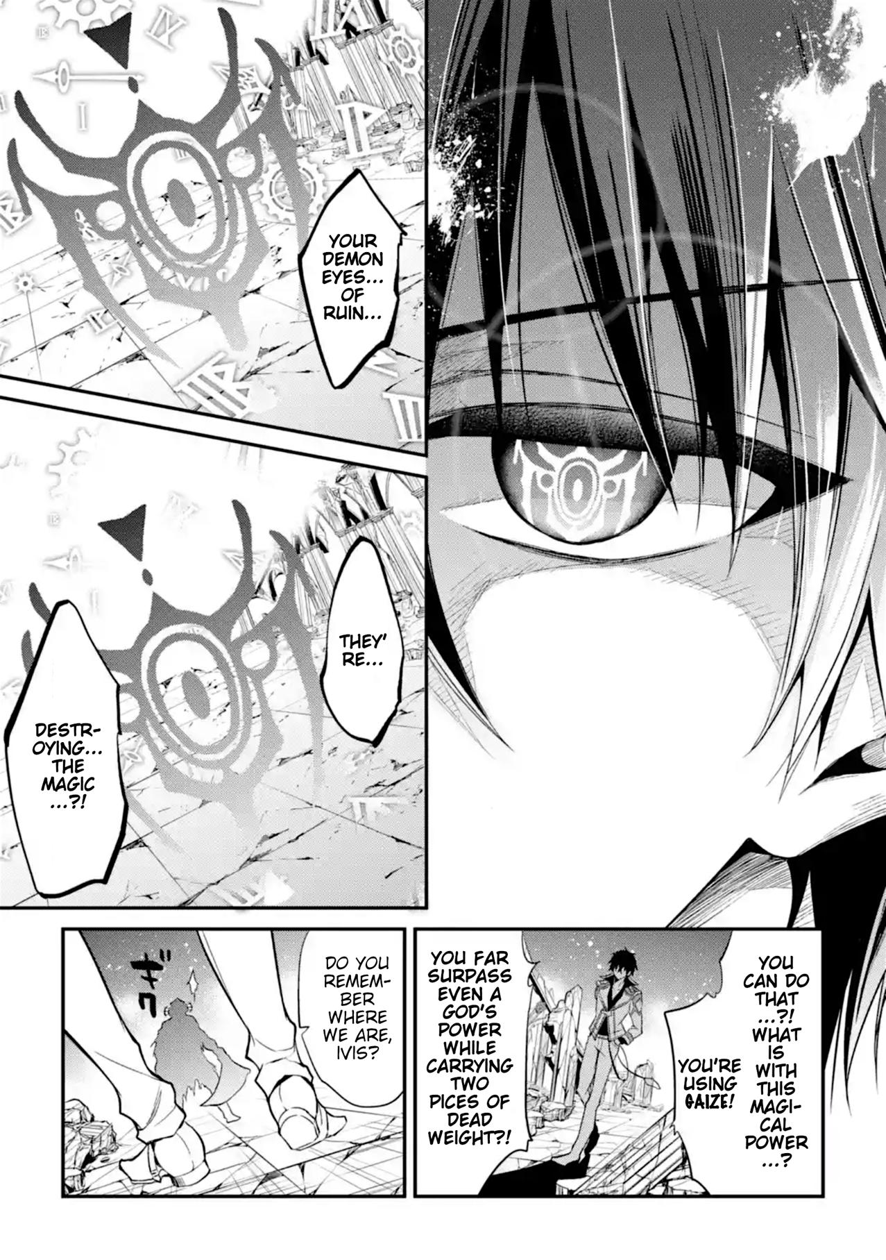 Demon King Mismatched School ~The Founder of the Strongest Demon King in History, He Arrives at School as Descendants After Reincarnating~ Chapter 11 page 41 - Chapter 11: Guardian God of Time
