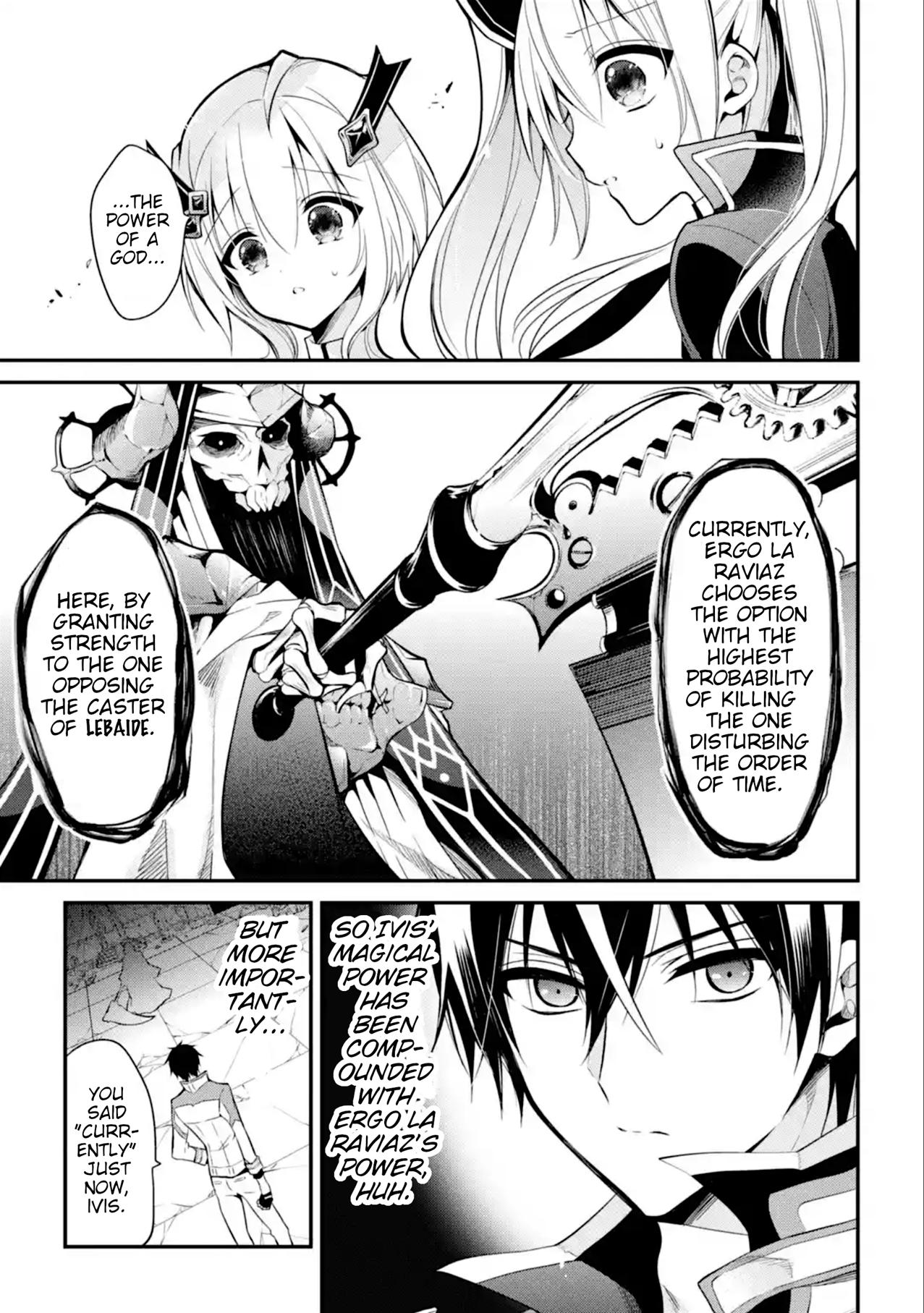 Demon King Mismatched School ~The Founder of the Strongest Demon King in History, He Arrives at School as Descendants After Reincarnating~ Chapter 11 page 7 - Chapter 11: Guardian God of Time