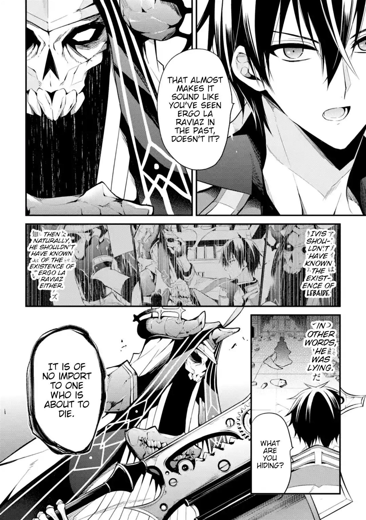 Demon King Mismatched School ~The Founder of the Strongest Demon King in History, He Arrives at School as Descendants After Reincarnating~ Chapter 11 page 8 - Chapter 11: Guardian God of Time