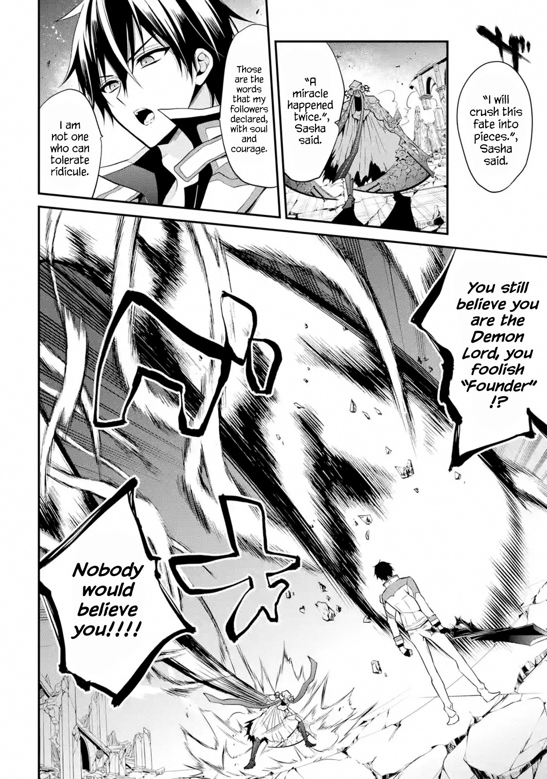 Demon King Mismatched School ~The Founder of the Strongest Demon King in History, He Arrives at School as Descendants After Reincarnating~ Chapter 12.1 page 3 - Chapter 12.1: Birthday