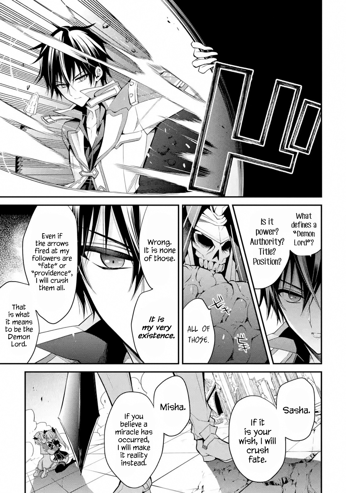 Demon King Mismatched School ~The Founder of the Strongest Demon King in History, He Arrives at School as Descendants After Reincarnating~ Chapter 12.1 page 4 - Chapter 12.1: Birthday