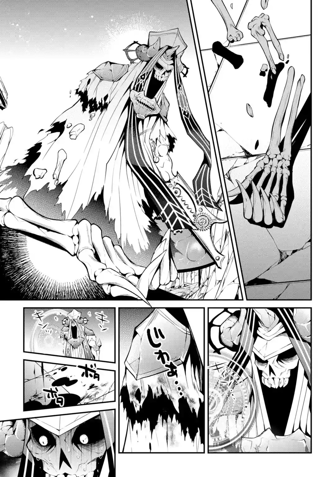 Demon King Mismatched School ~The Founder of the Strongest Demon King in History, He Arrives at School as Descendants After Reincarnating~ Chapter 12.2 page 5 - Chapter 12.2