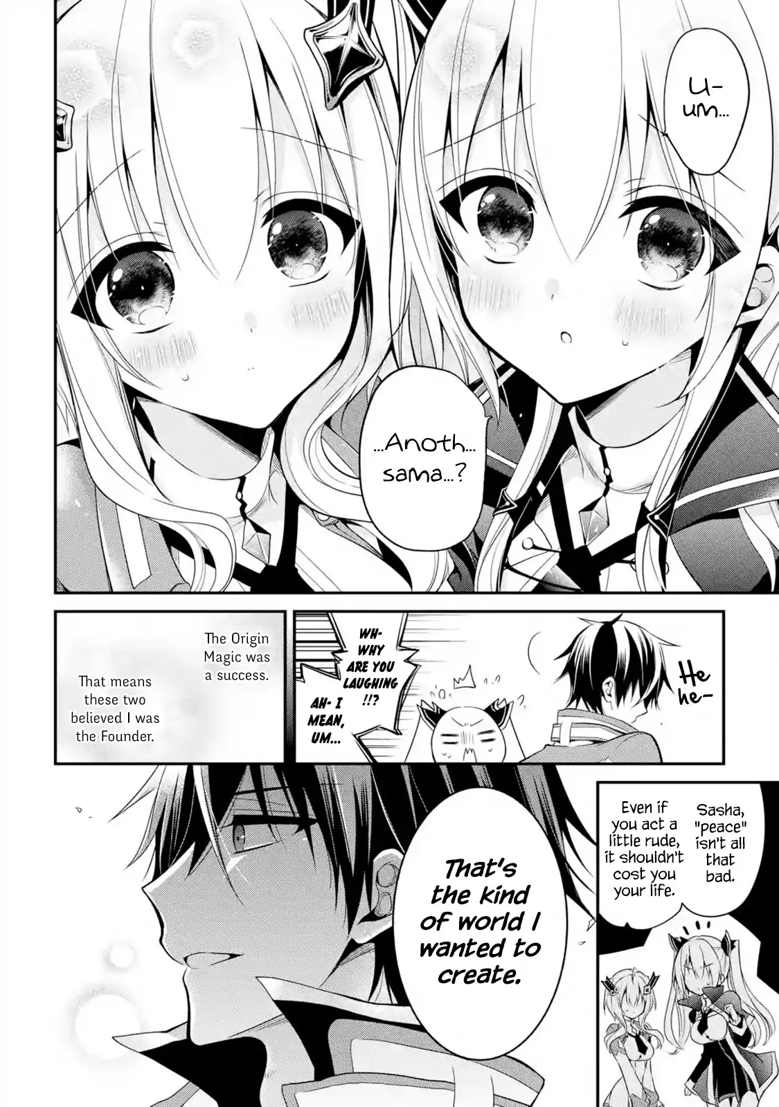 Demon King Mismatched School ~The Founder of the Strongest Demon King in History, He Arrives at School as Descendants After Reincarnating~ Chapter 12.3 page 12 - Chapter 12.3